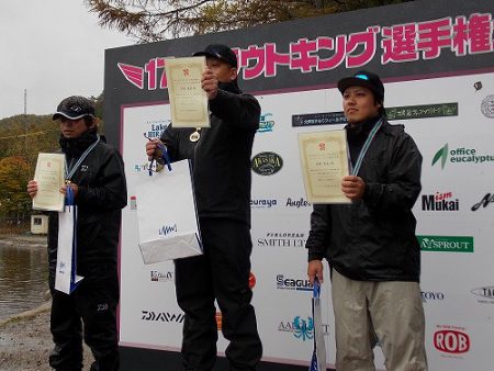 平谷湖フィッシングスポット 釣果