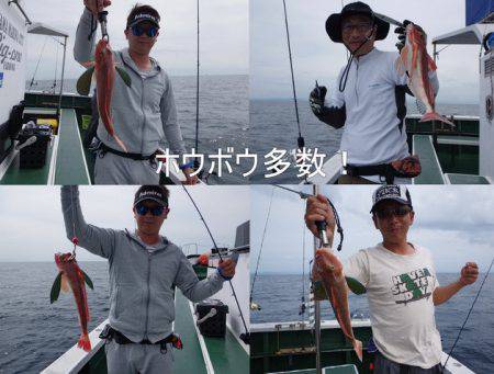 Big One　ビッグワン 釣果