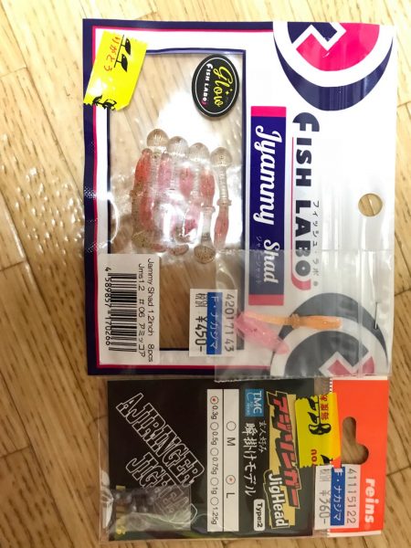 メバダート1インチ。