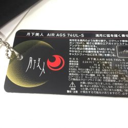 強風の舞洲でアジング