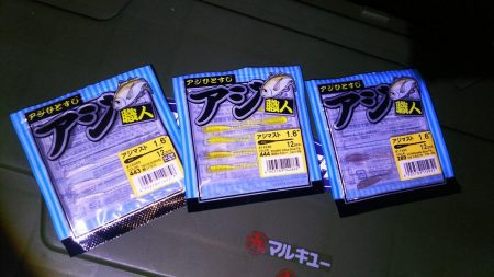 愉しいアジング！！