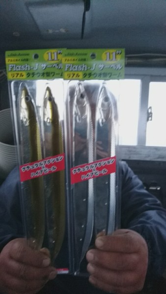 釣り船武蔵 釣果