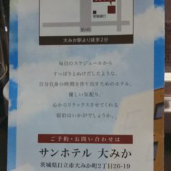 モンロー号 釣果