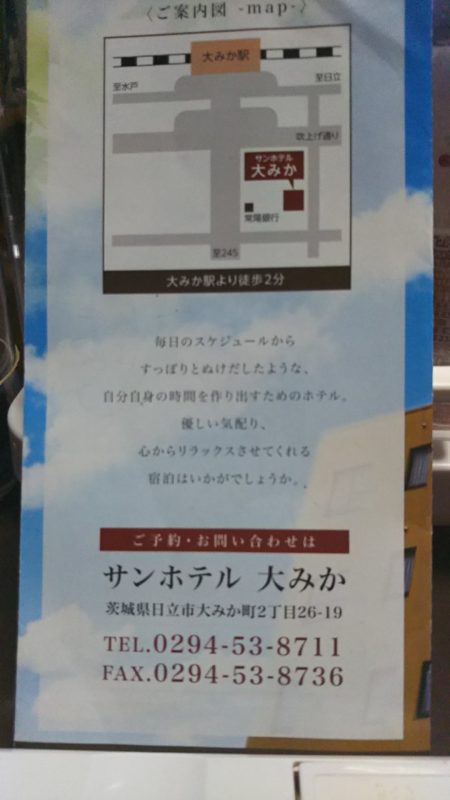 モンロー号 釣果