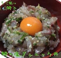 太田屋 釣果