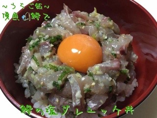 太田屋 釣果