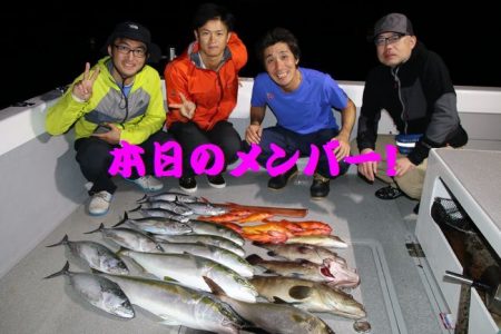 幸和丸 釣果