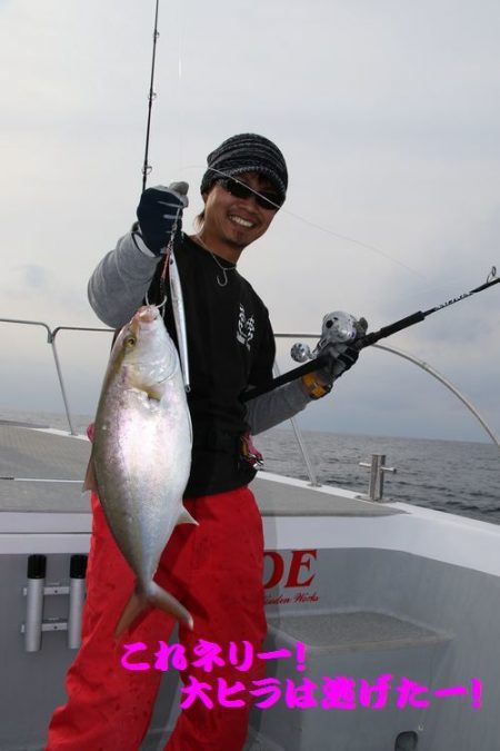 幸和丸 釣果