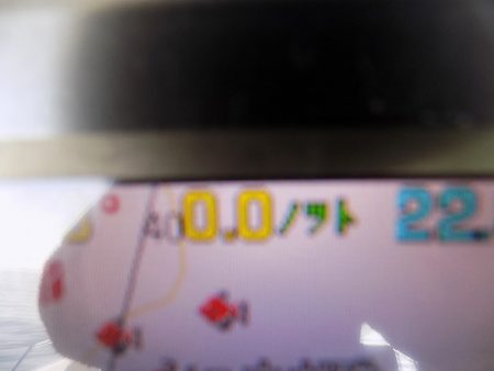 フィッシングボート空風(そらかぜ) 釣果