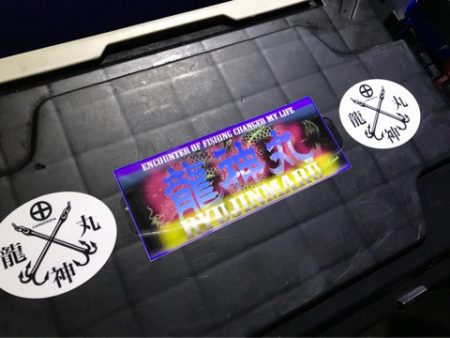 龍神丸(鹿児島) 釣果