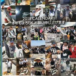 釣り堀水宝 釣果