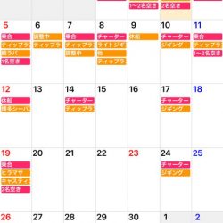 「LaGooN」蒼陽丸 日和号　 釣果