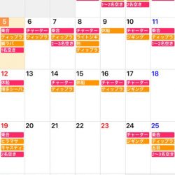 「LaGooN」蒼陽丸 日和号 釣果