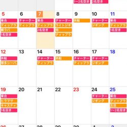 「LaGooN」蒼陽丸 日和号 釣果