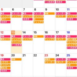 「LaGooN」蒼陽丸 日和号　 釣果