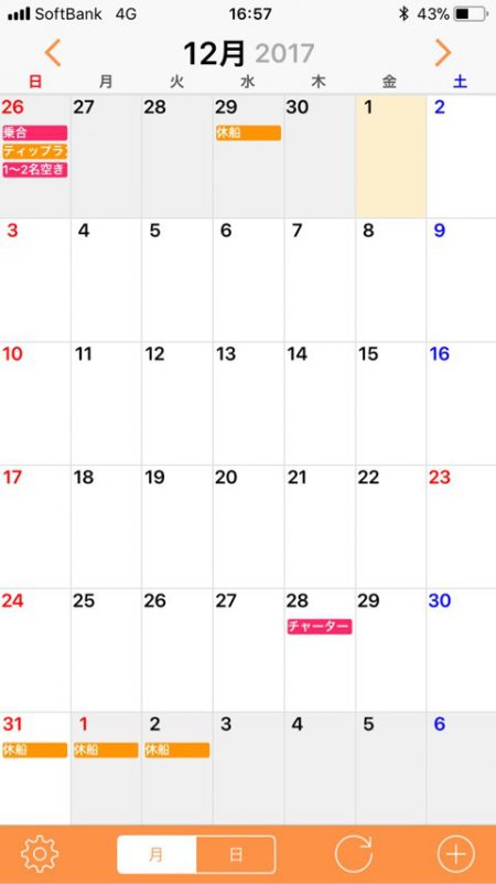 「LaGooN」蒼陽丸 日和号　 釣果