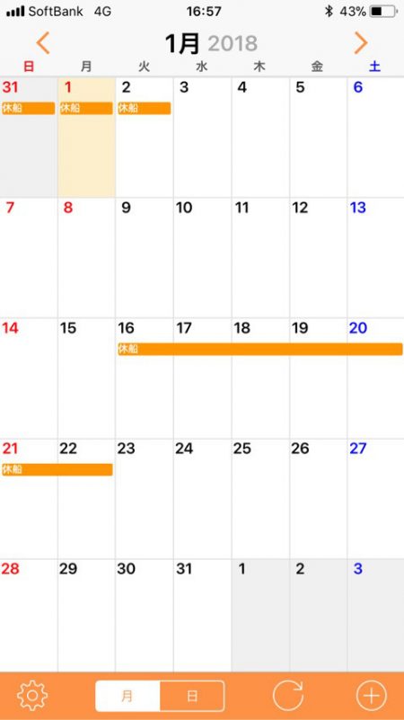 「LaGooN」蒼陽丸 日和号　 釣果