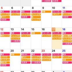 「LaGooN」蒼陽丸 日和号 釣果