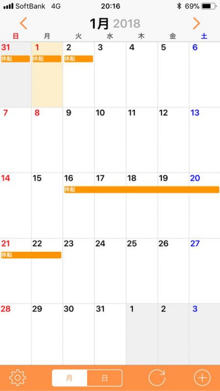 「LaGooN」蒼陽丸 日和号 釣果