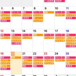 「LaGooN」蒼陽丸 日和号 釣果