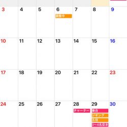 「LaGooN」蒼陽丸 日和号 釣果