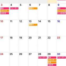 「LaGooN」蒼陽丸 日和号　 釣果