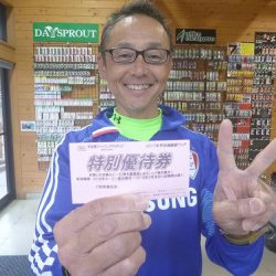 平谷湖フィッシングスポット 釣果