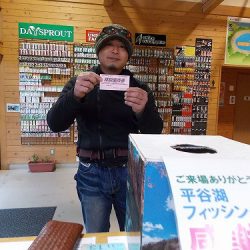 平谷湖フィッシングスポット 釣果