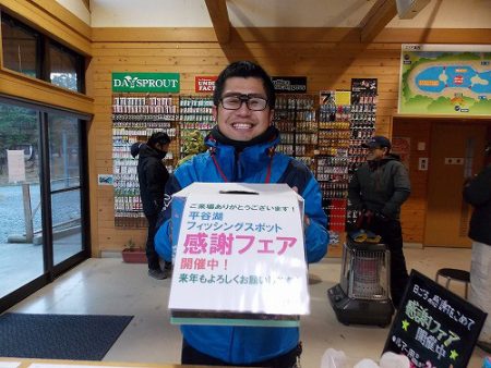 平谷湖フィッシングスポット 釣果