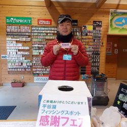 平谷湖フィッシングスポット 釣果