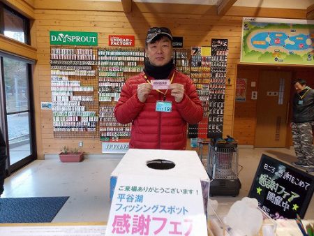 平谷湖フィッシングスポット 釣果