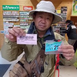 平谷湖フィッシングスポット 釣果