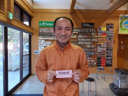 平谷湖フィッシングスポット 釣果