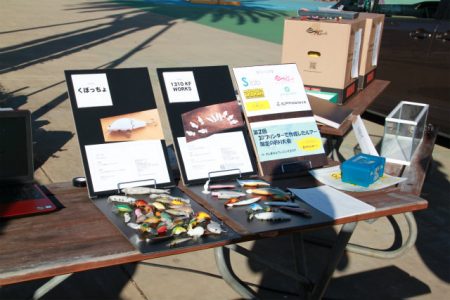 としまえんフィッシングエリア 釣果