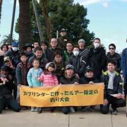 としまえんフィッシングエリア 釣果