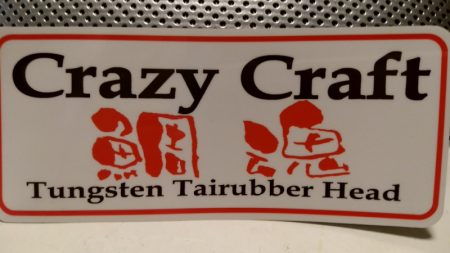 LUSTER『ラスター』 釣果