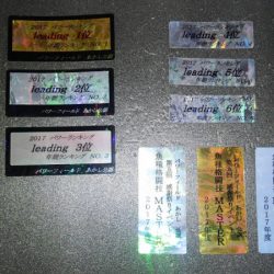 つりぼりあかし 釣果