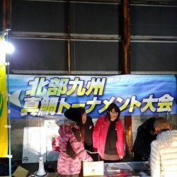 海季丸(みきまる) 釣果