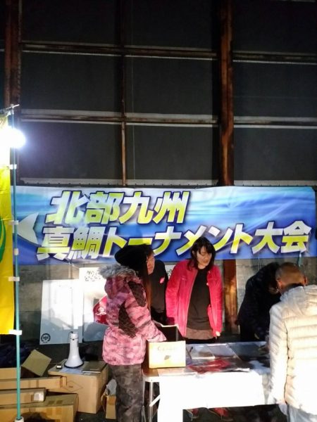 海季丸(みきまる) 釣果