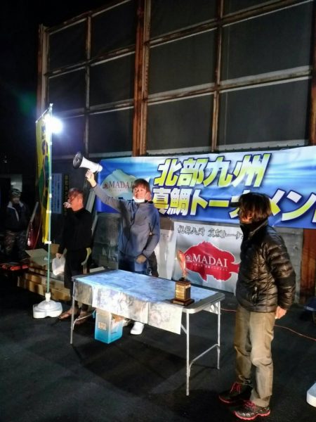 海季丸(みきまる) 釣果