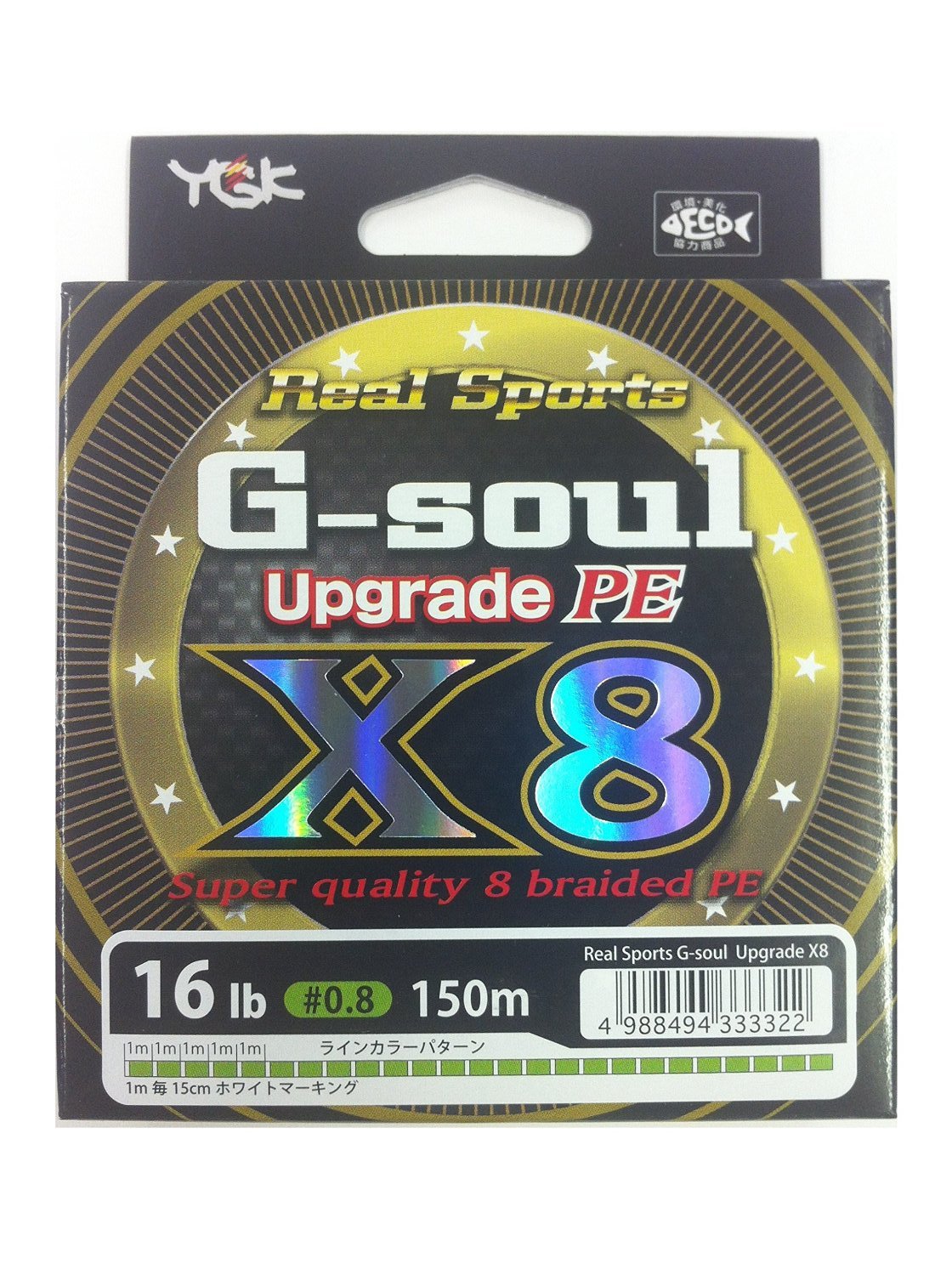 ライン：よつあみ(YGK) ライン G-soul X8 UPGRADE150m 16Lb(0.8)