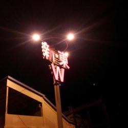 寒空、あたればいいサイズメバル