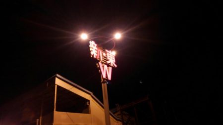 寒空、あたればいいサイズメバル