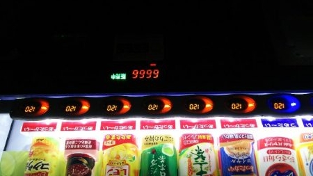 今日もツいてる~