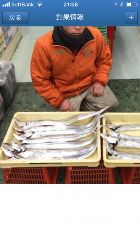 釣り納め。良型連発