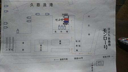 モンロー号 釣果