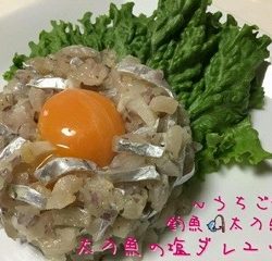 太田屋 釣果