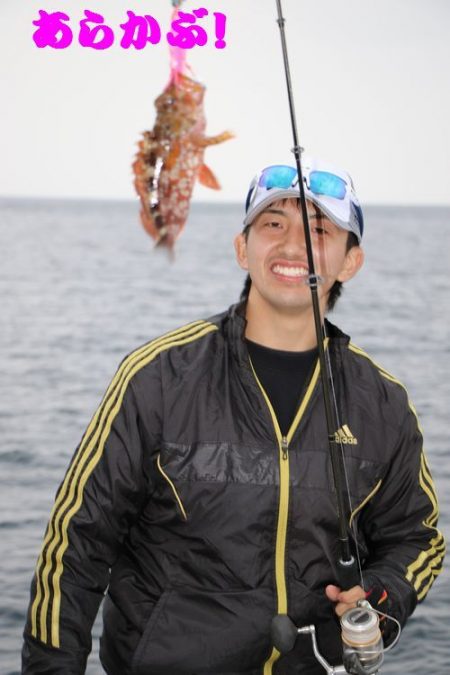 幸和丸 釣果