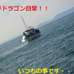 フィッシングガイド とちぎ 釣果