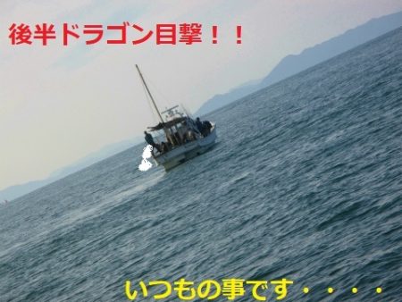 フィッシングガイド とちぎ 釣果